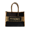 LARGE JUTE DESTINATION BEADED TOTE BAG thumbnail 0